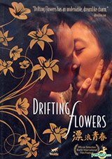 Drifting Flowers