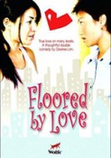 featured-flooredbylove-160x226