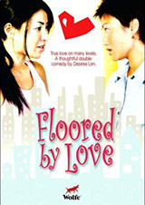 featured-flooredbylove-160x226