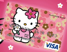 Hello Kitty Platinum VISA card