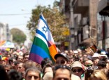 Israeli pride flag