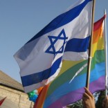 Israeli and rainbow flags