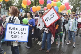 Japanese LGBT parade