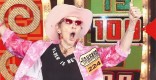 Lesbian wins The Price is Right